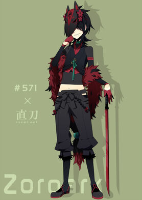 Pokemon Female Zoroark Human Pokemon Female Zoroark Human